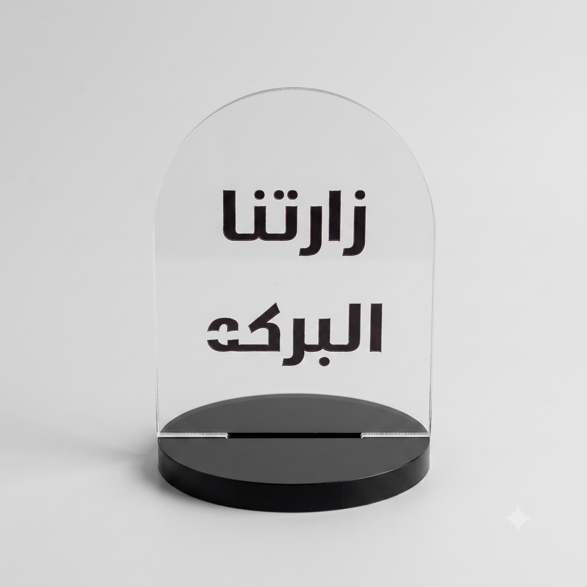 استاند مني 8 مل