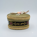 بخور زينب 30 نسيم