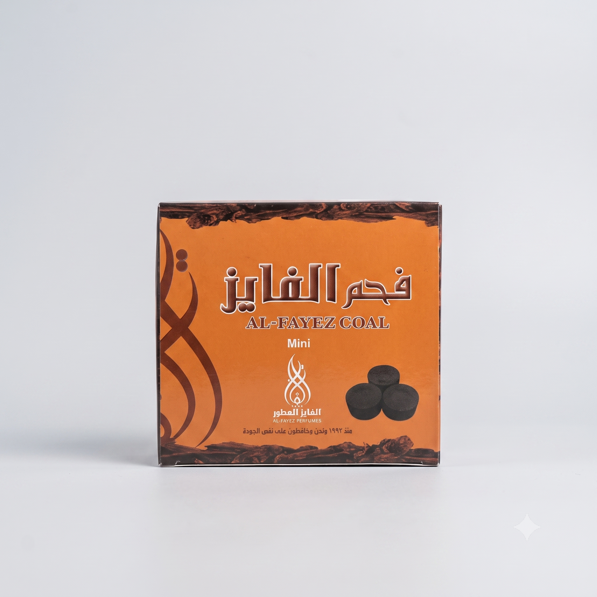 فحم الفايز ميني