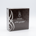 Premium Dawasri Maamoul