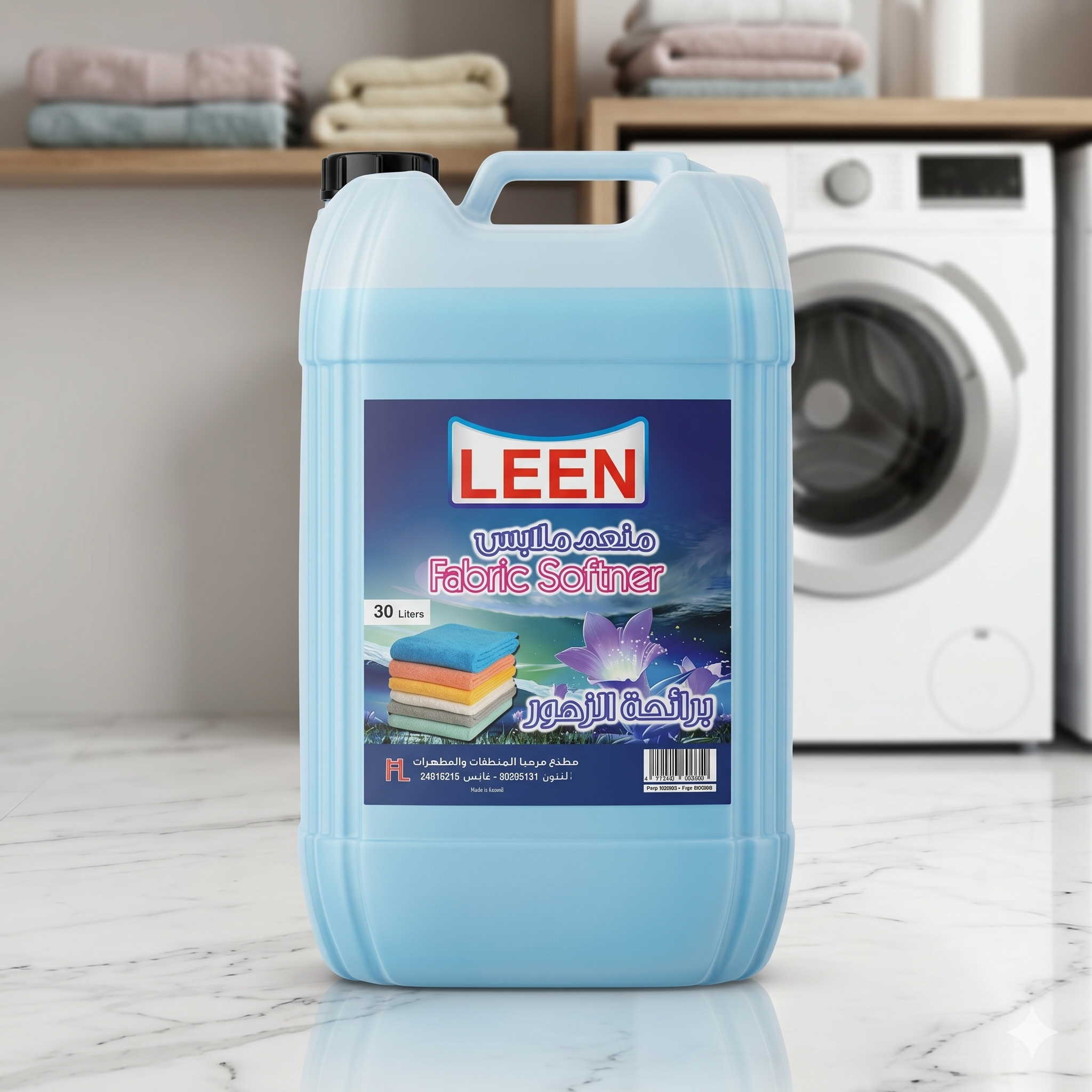 Fabric Softener 30L Blue Orchid