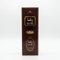 رشا معطر غرف الرحاب 500مل