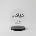 استاند مني 8 مل