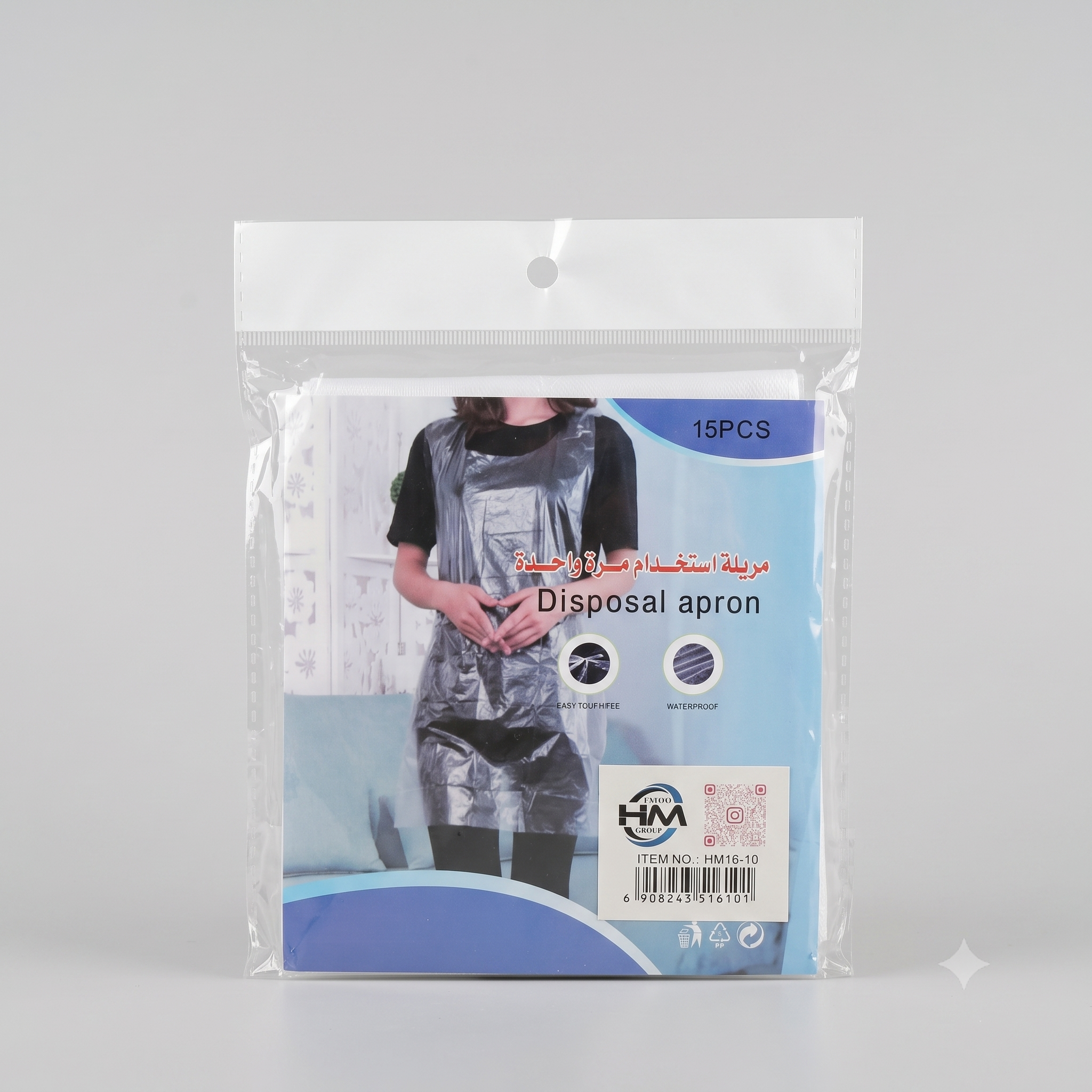 Disposable apron