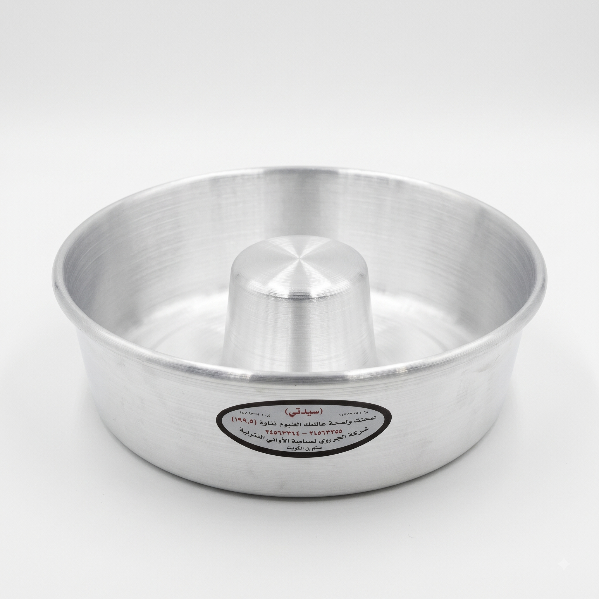 New Cake Mold #2