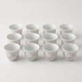 Abu Nakhlah coffee cup