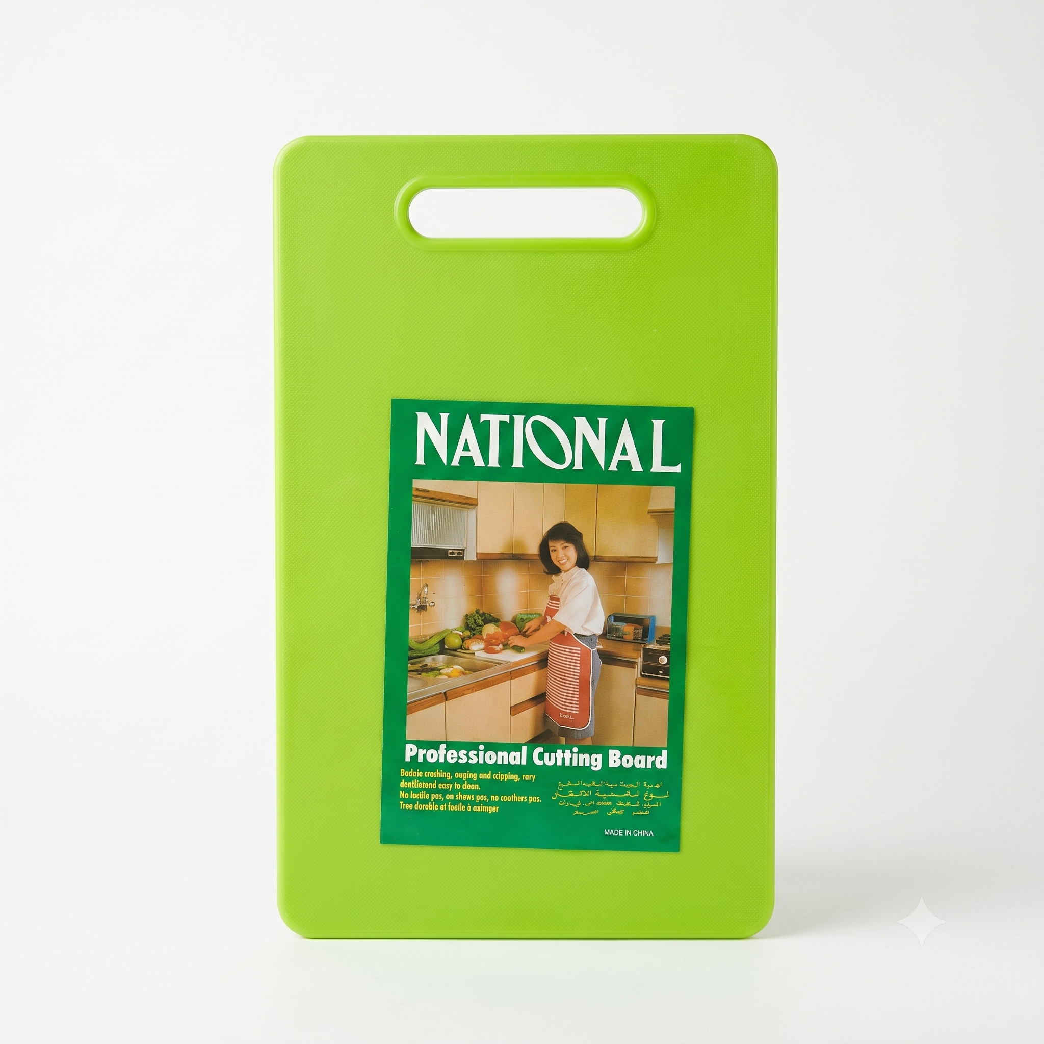 قطاعة طعام بلاستيك ملون 20*33