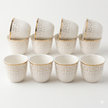 12-piece Arabic Coffee Cup Set GER4448