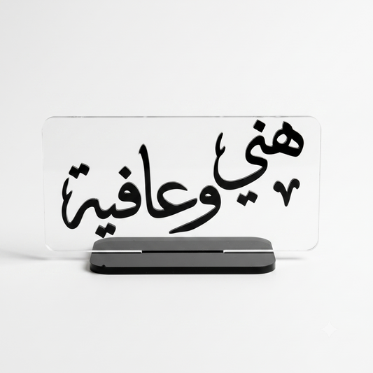 استاند مني