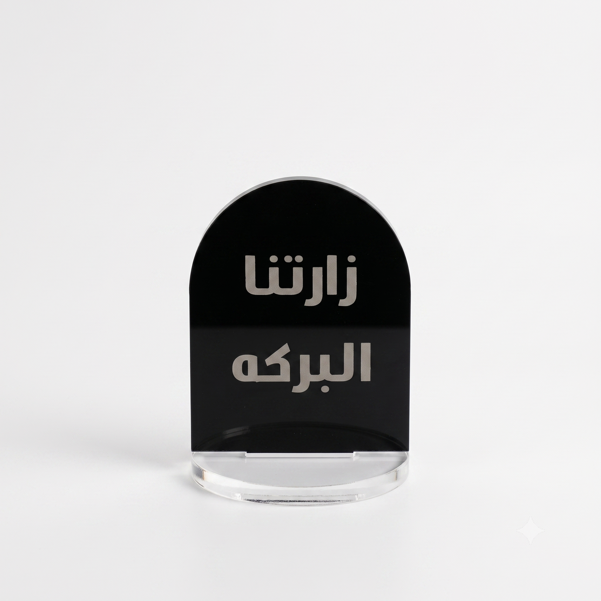 استاند مني 8 مل