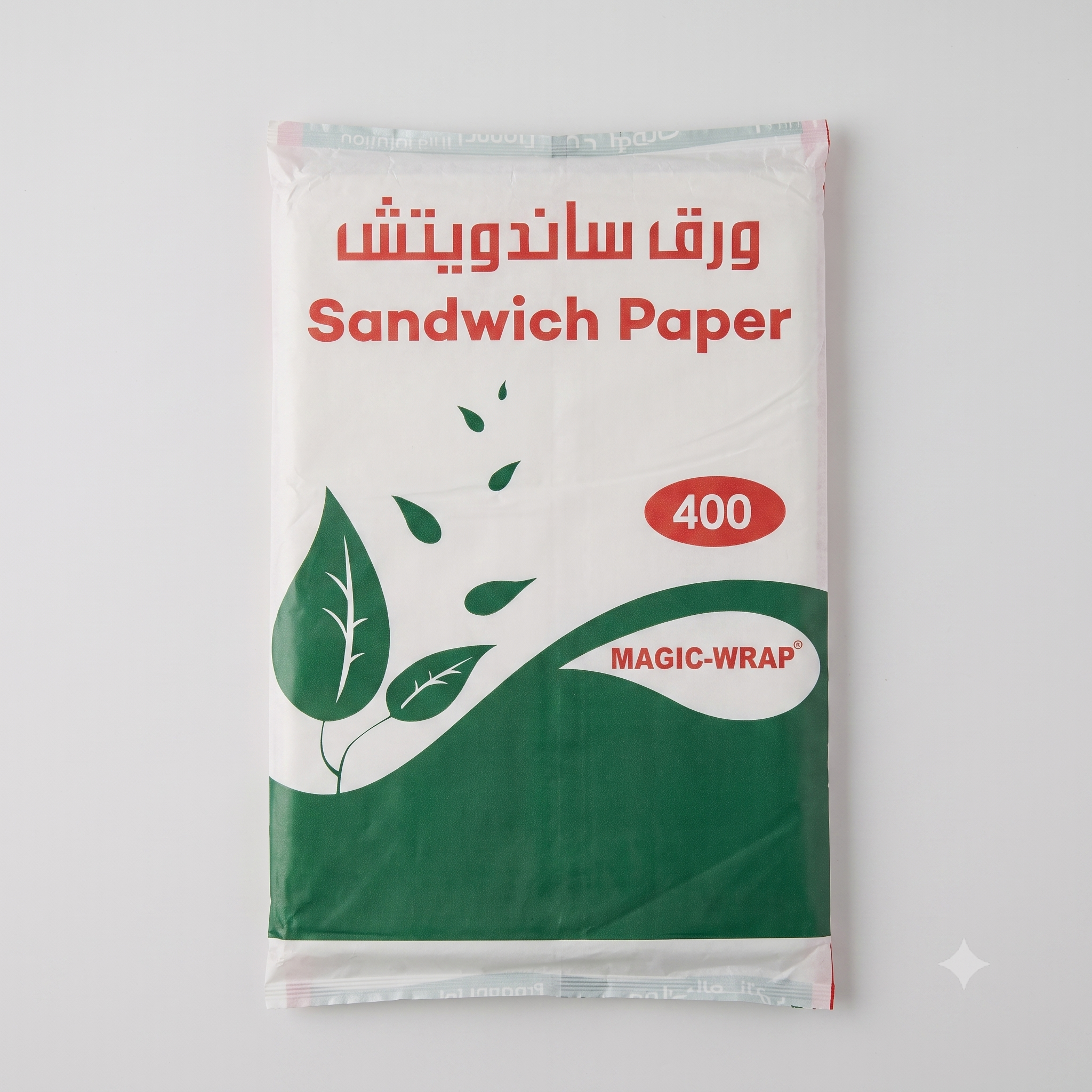 Sandwich wrap *1