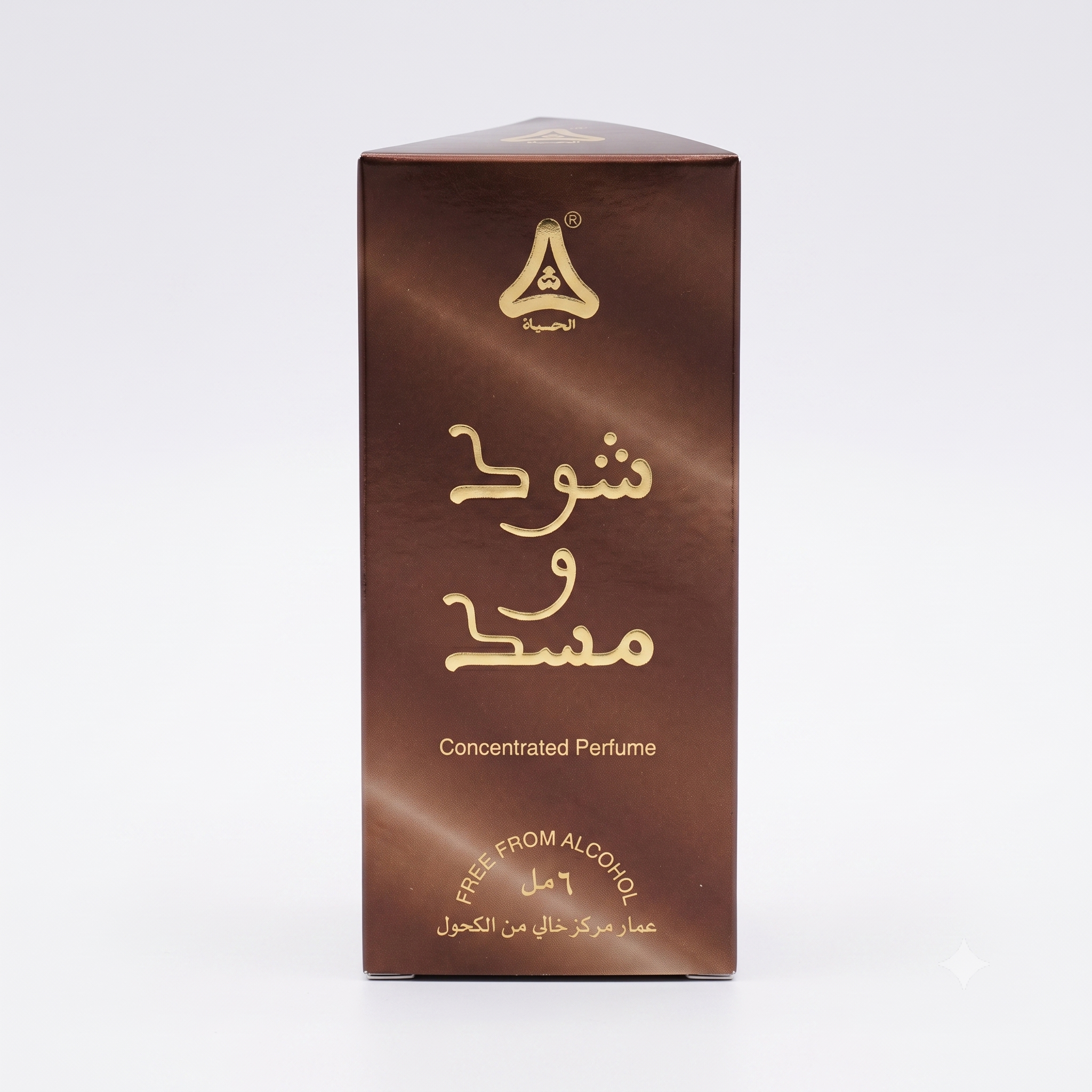 اترفول