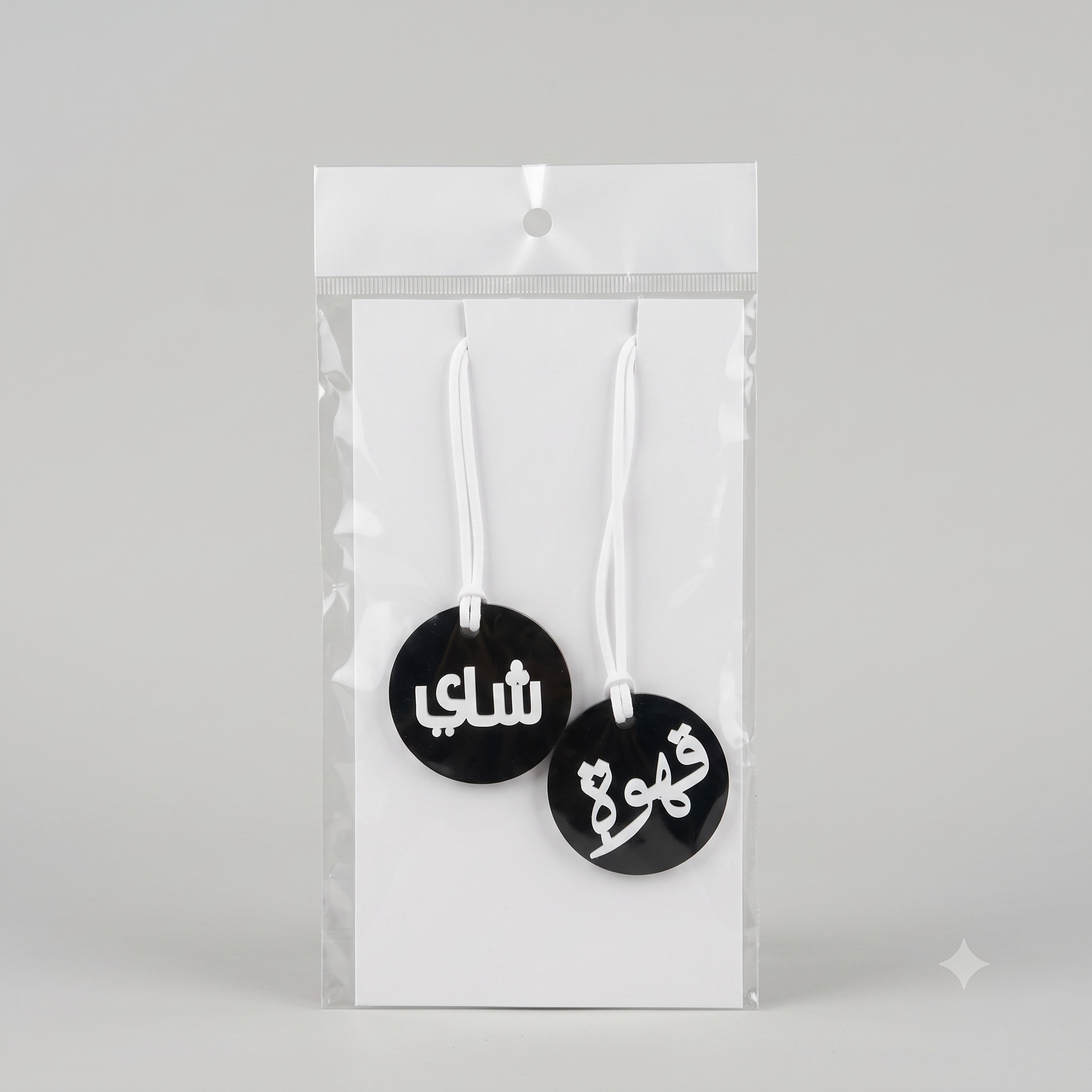 علاق مطاره قهوه شاي