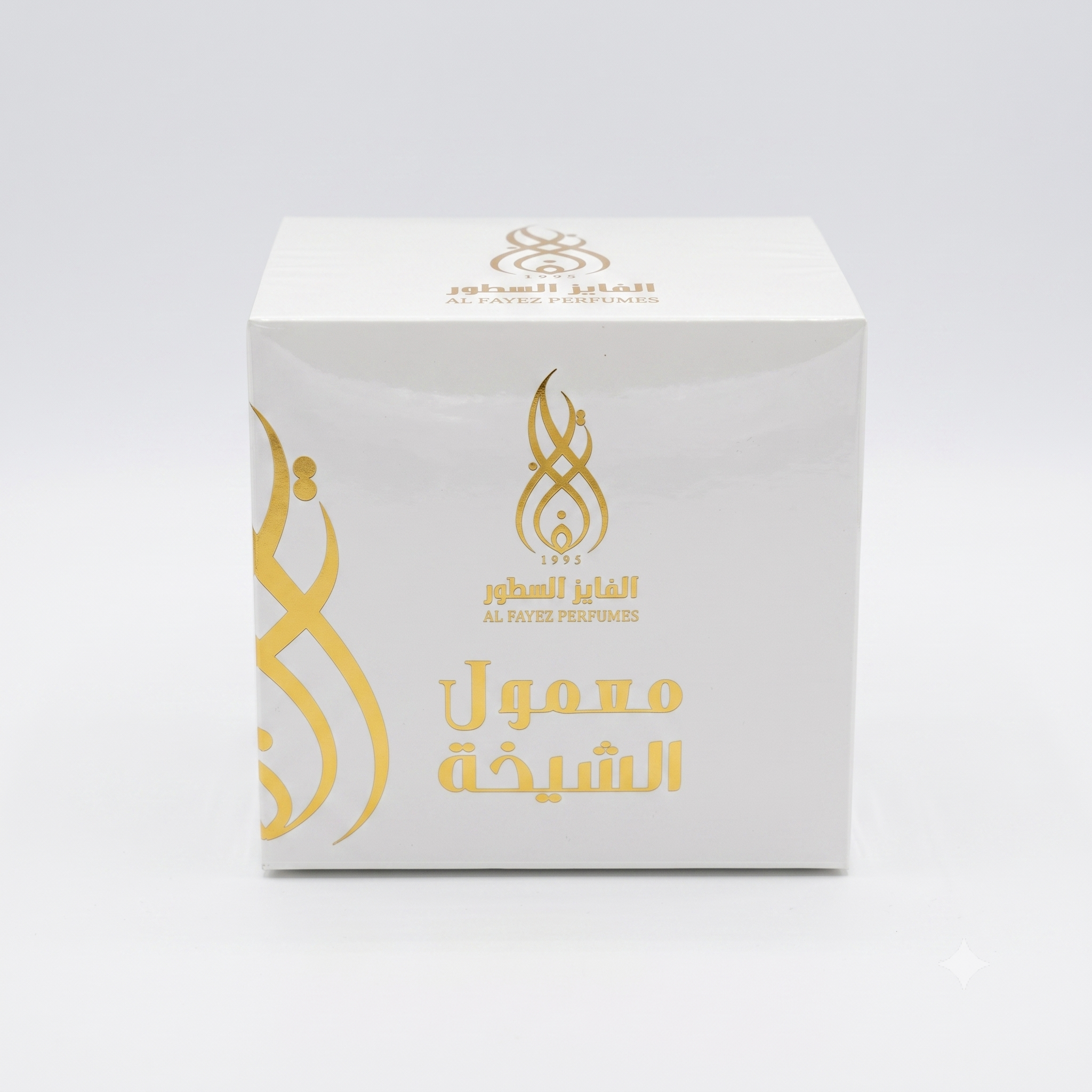 معمول الشيخة