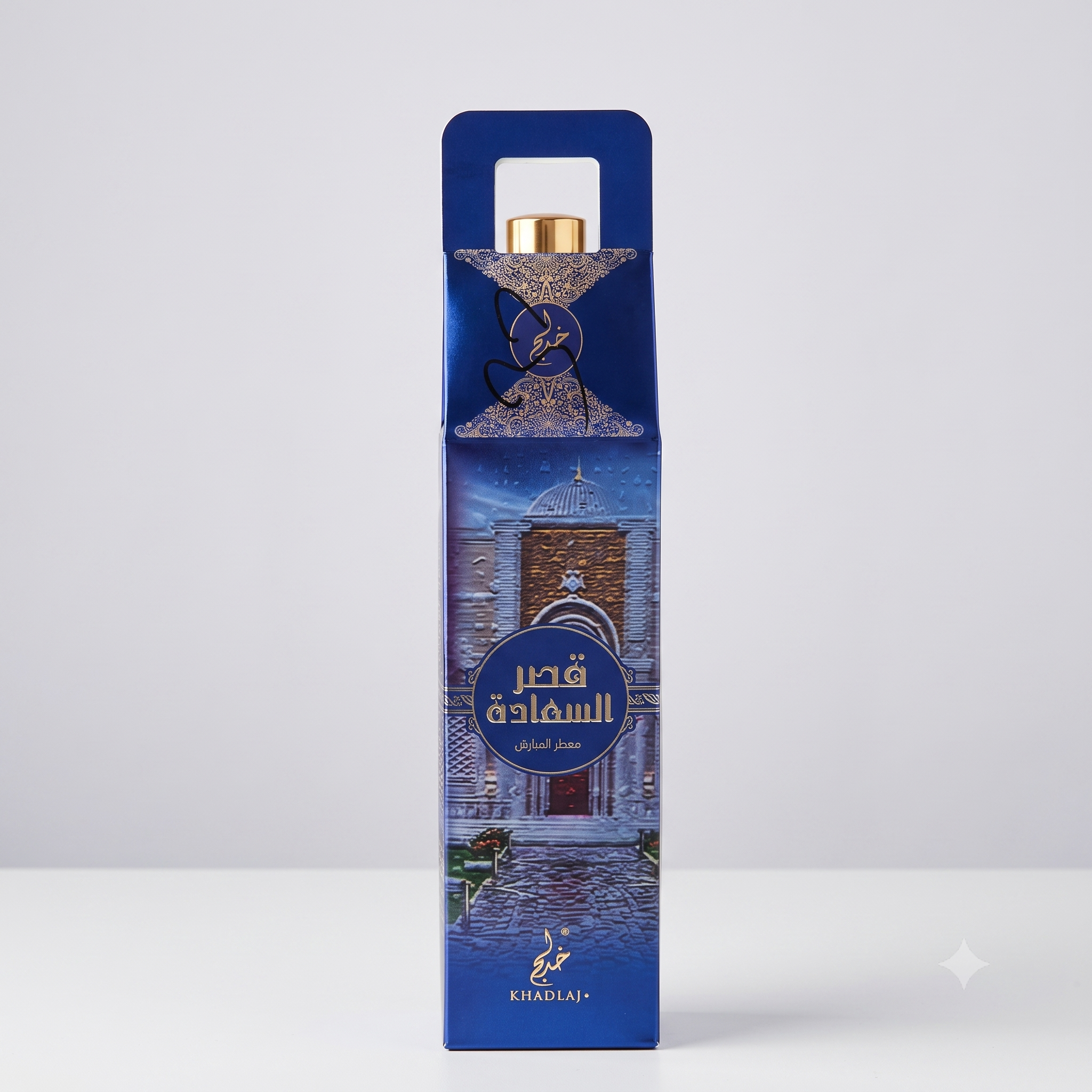 Khaleej Kuwaiti blend