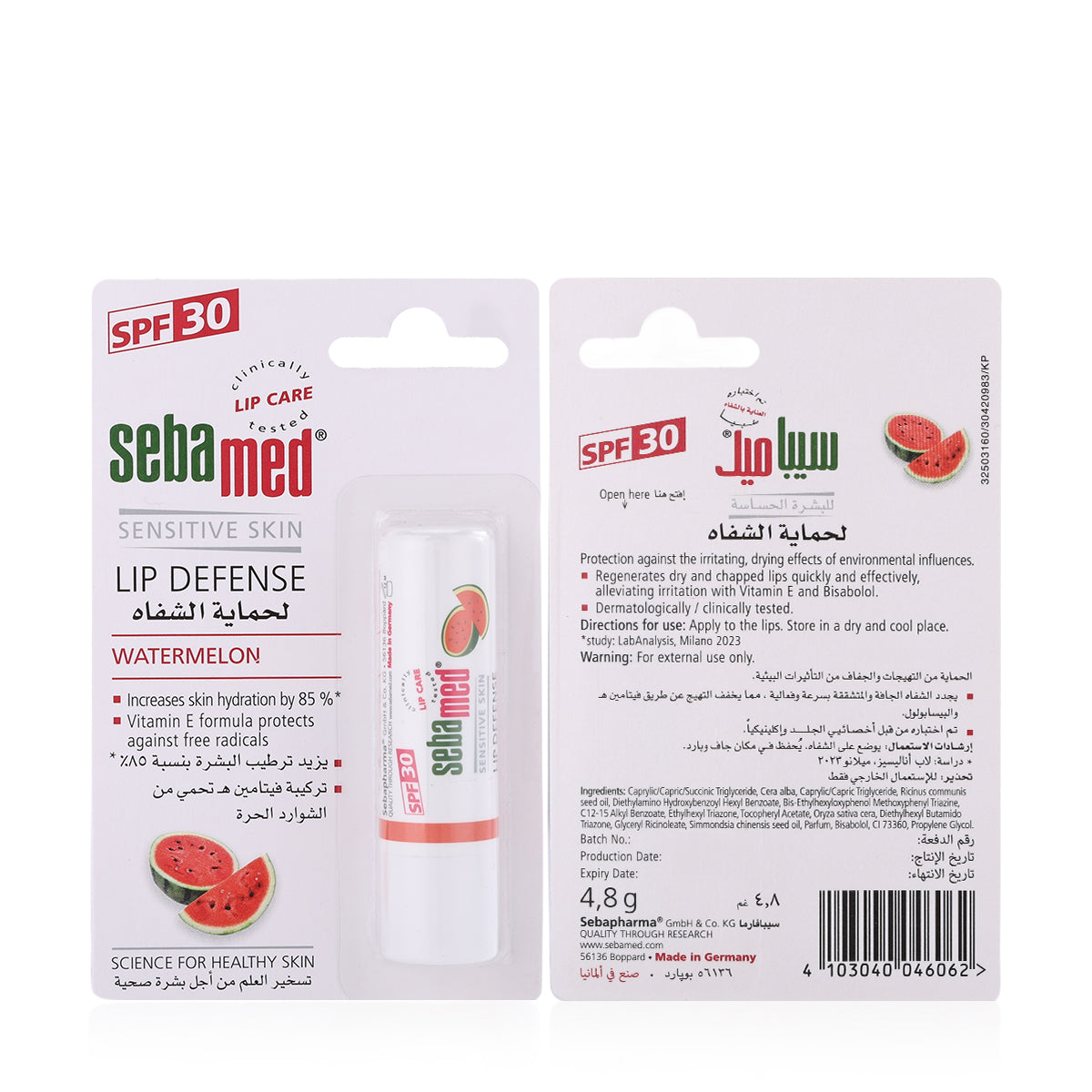 Sebamed Lip Balm Watermelon Flavor 4.8g