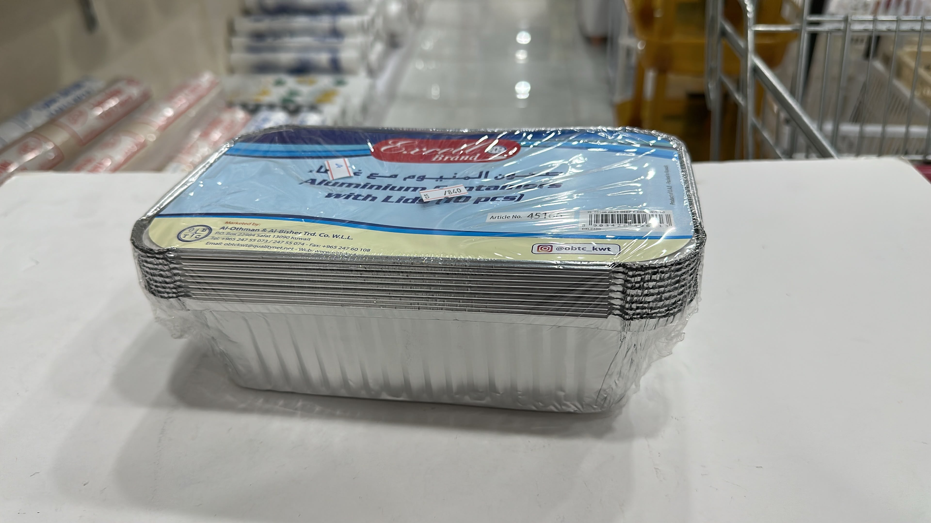 Rectangular Aluminum Container with Lid 10 DXL2480