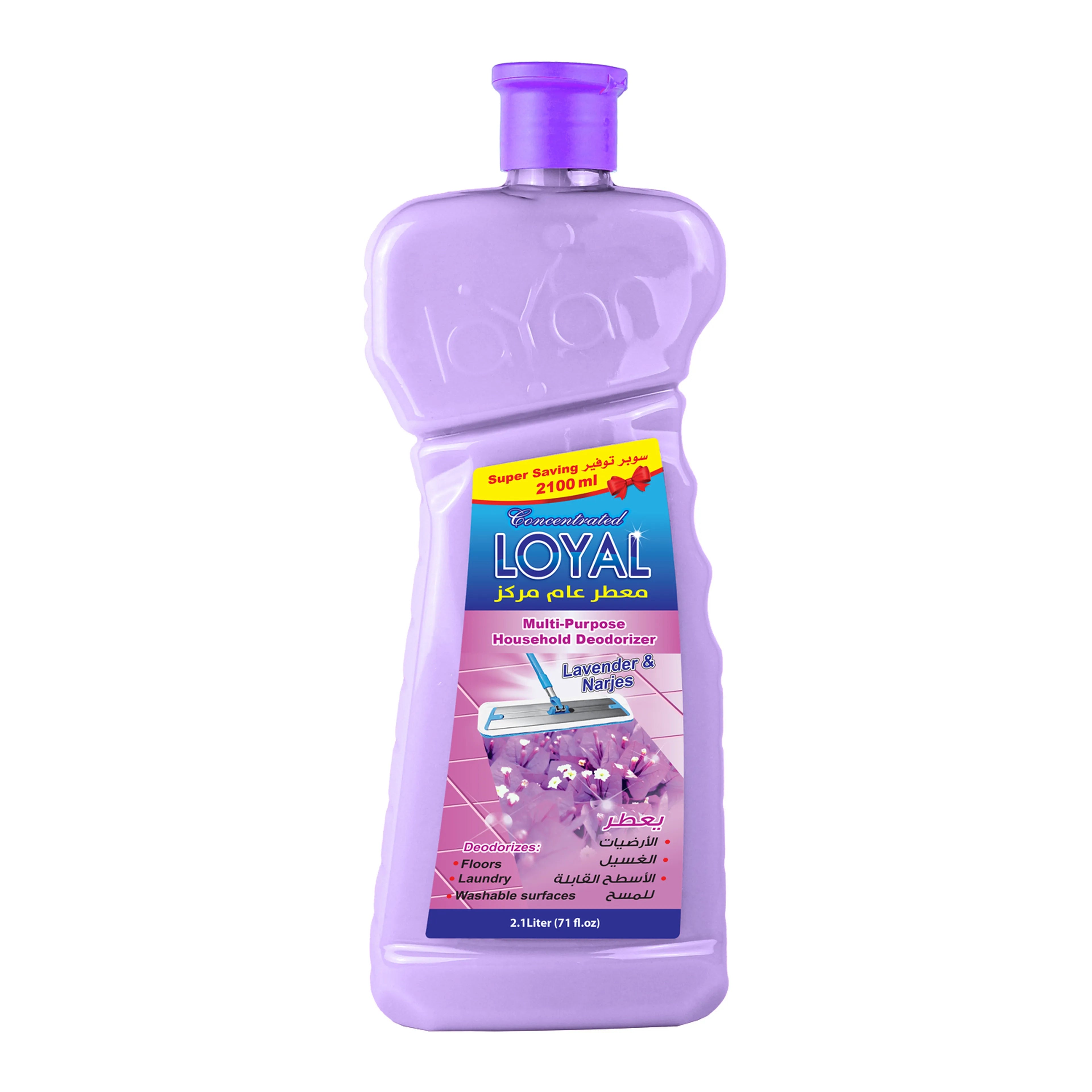 Loyal All-Purpose Concentrated Air Freshener 2100ml Lavender
