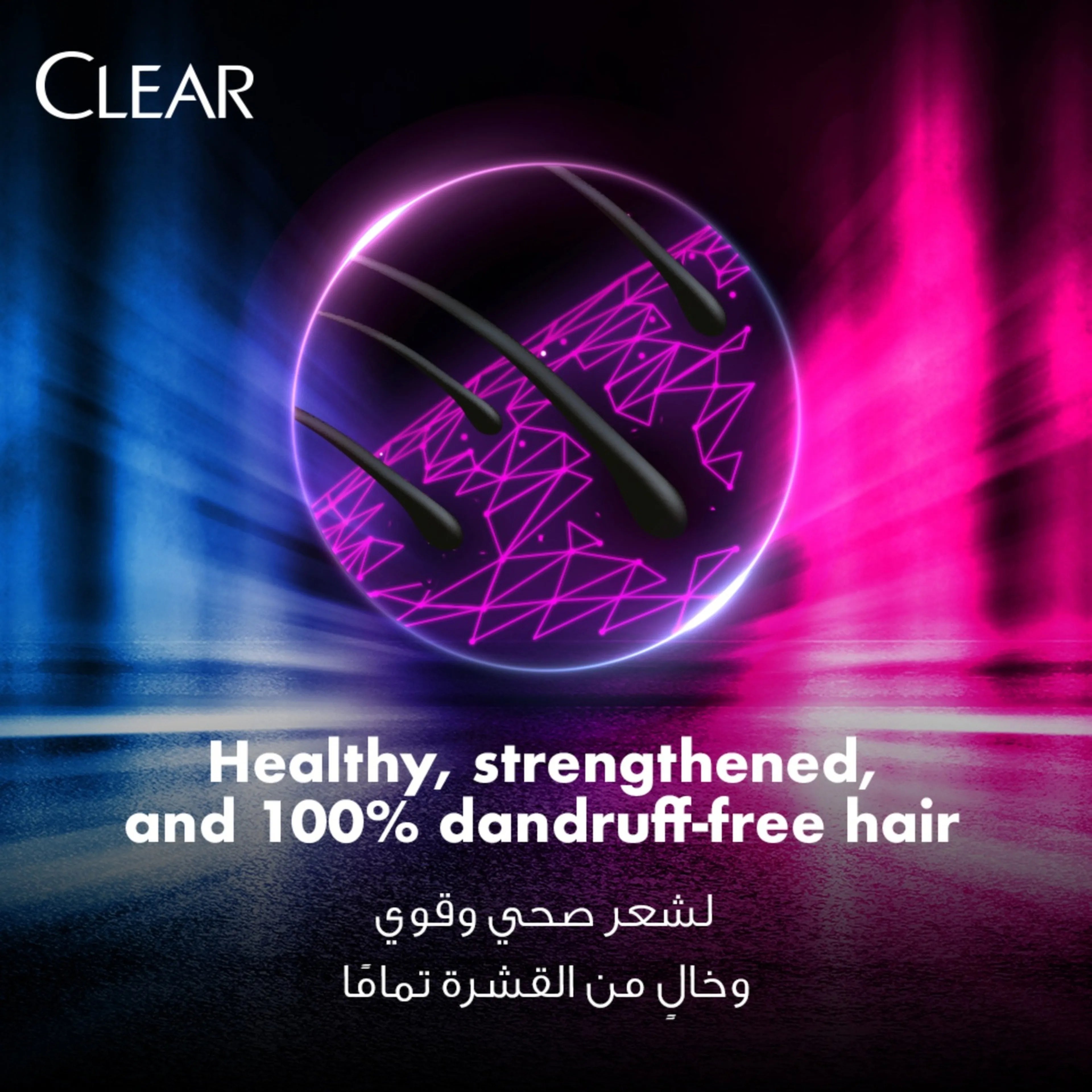 Clear Shampoo Smooth and Shiny