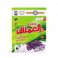 باكيت مسحوق غسيل 2.5كغم