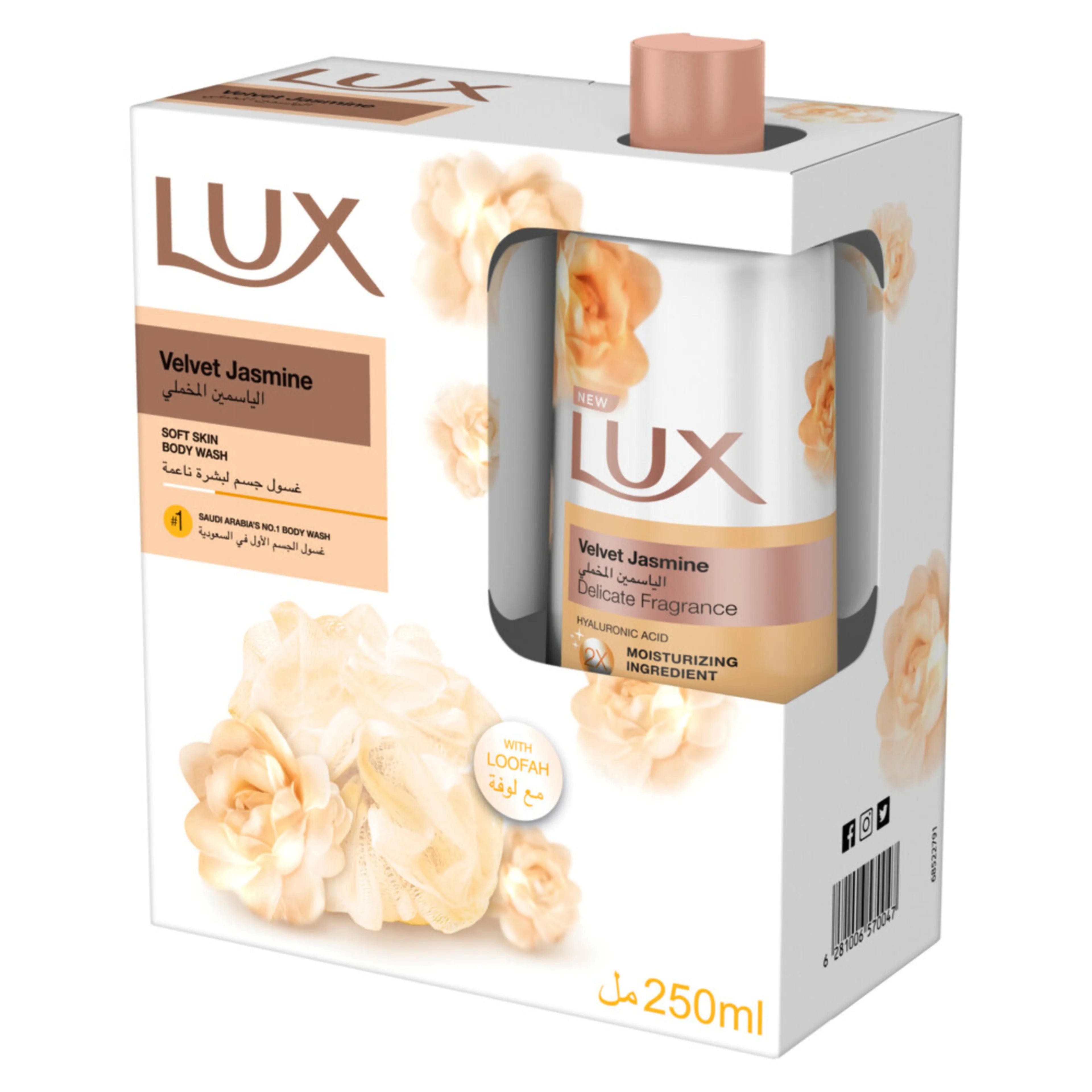 Lux Velvet Jasmine Shower Gel