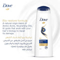 Dove Intensive Repair Shampoo