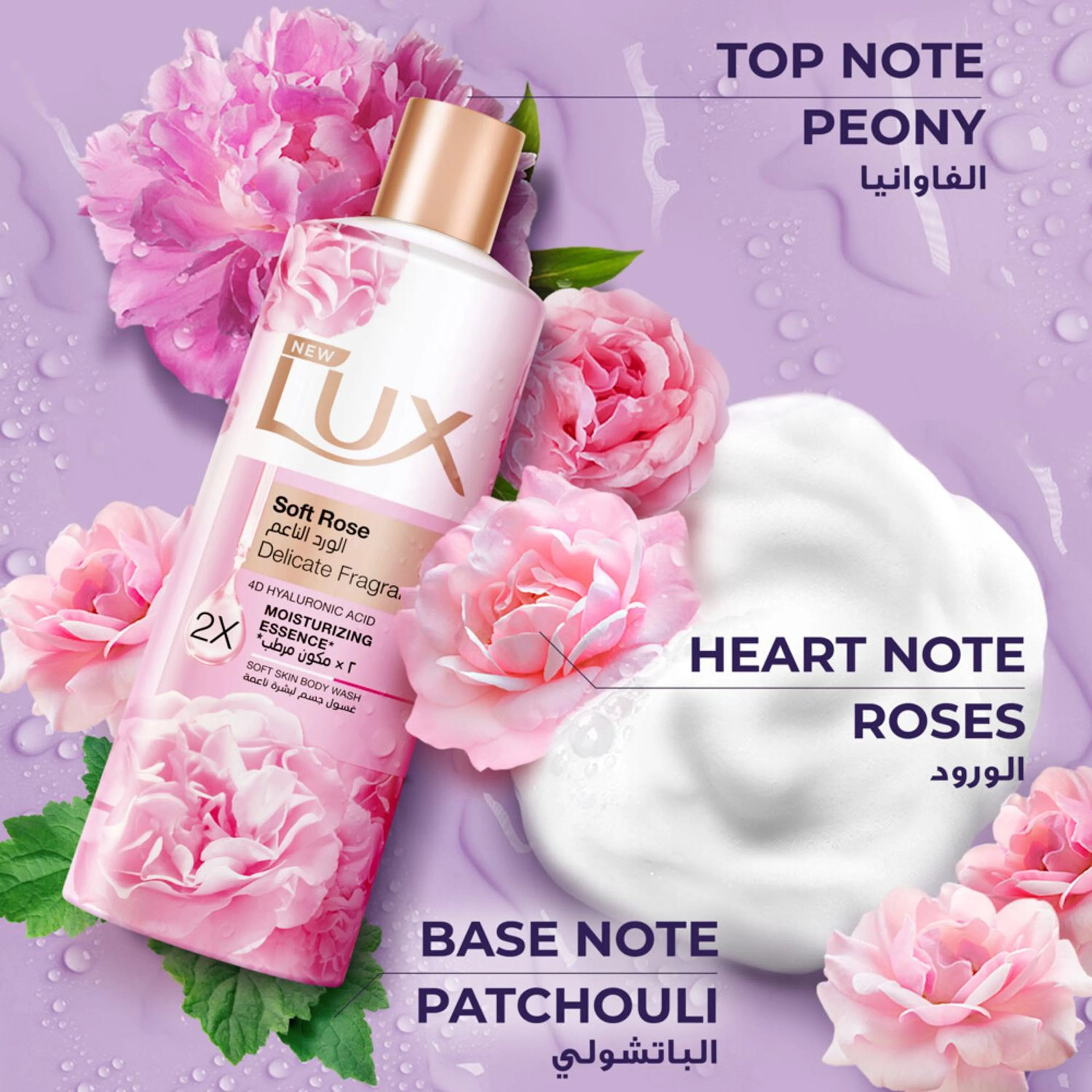 Lux Soft Rose Body Wash 500ml