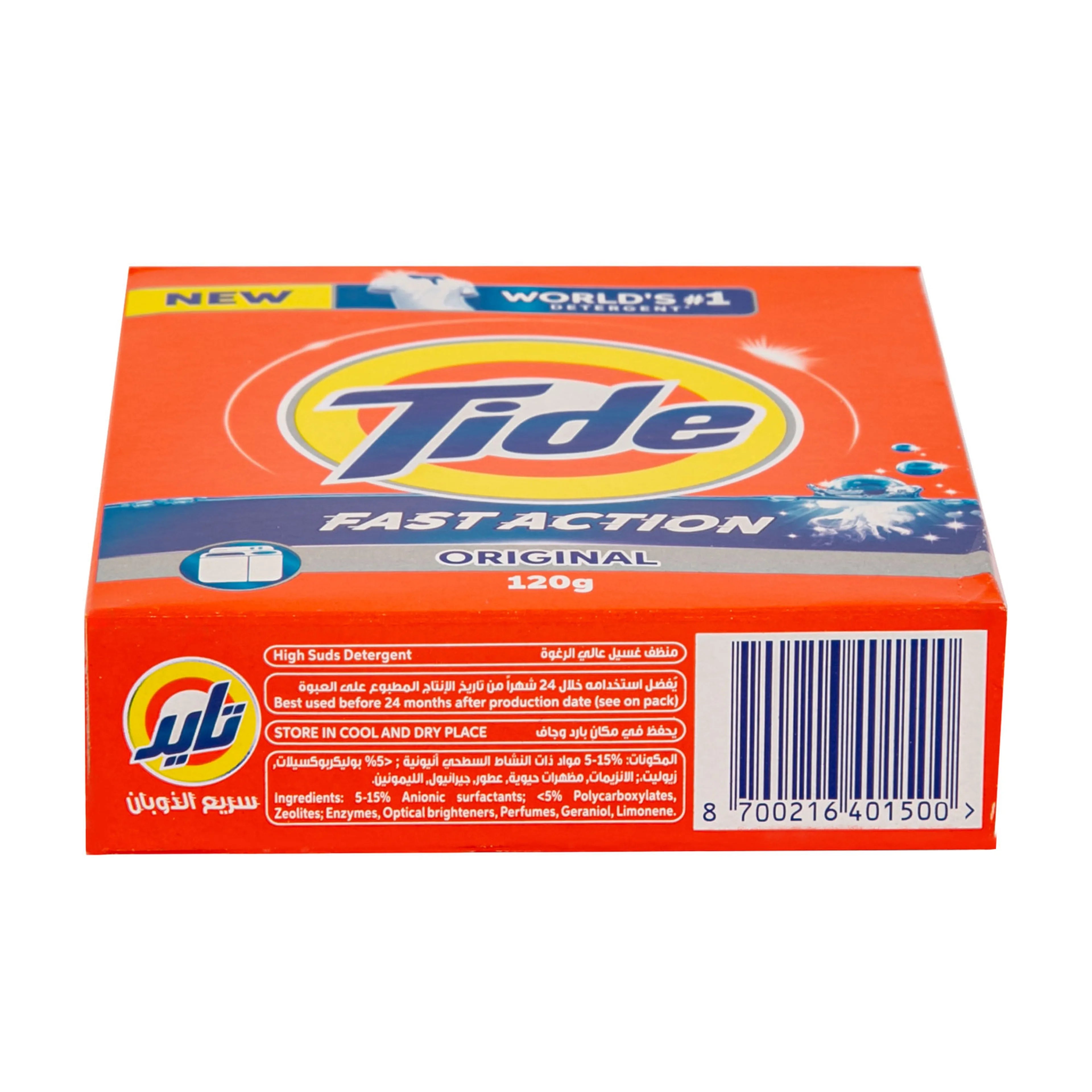 Tide Rapid Dissolve 120g