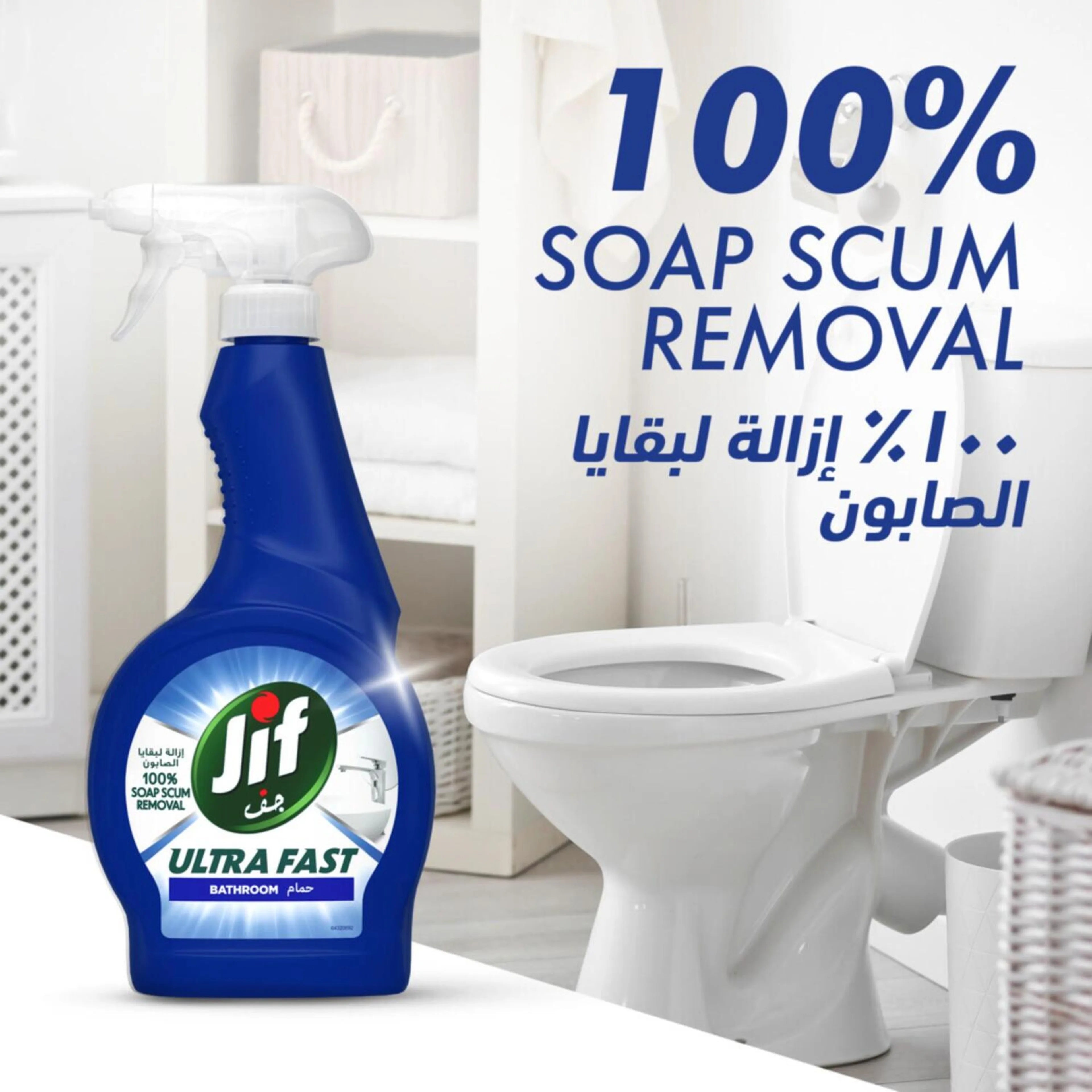 Cif منظف حمام 500 مل