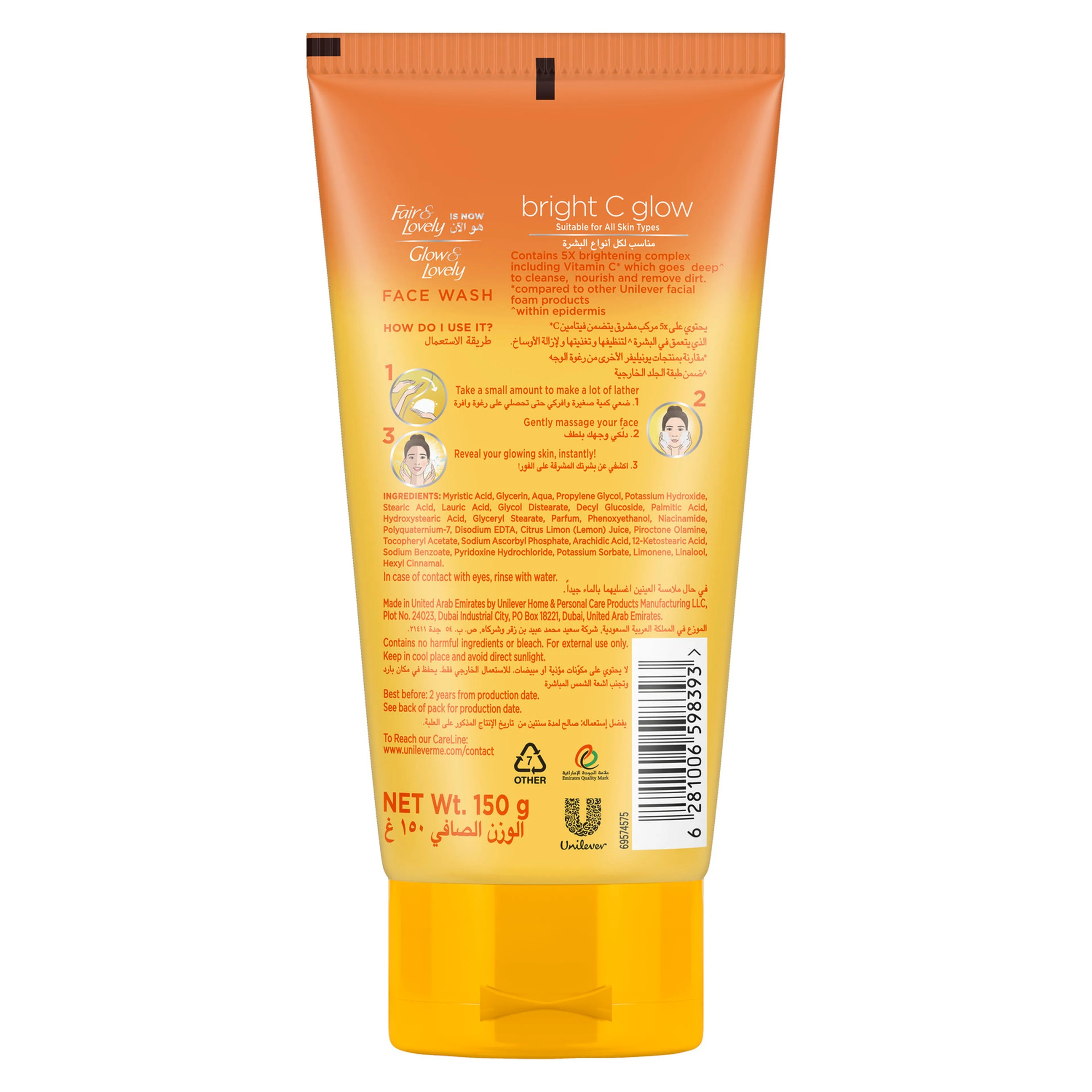 Glow & Lovely Face Wash 150ml