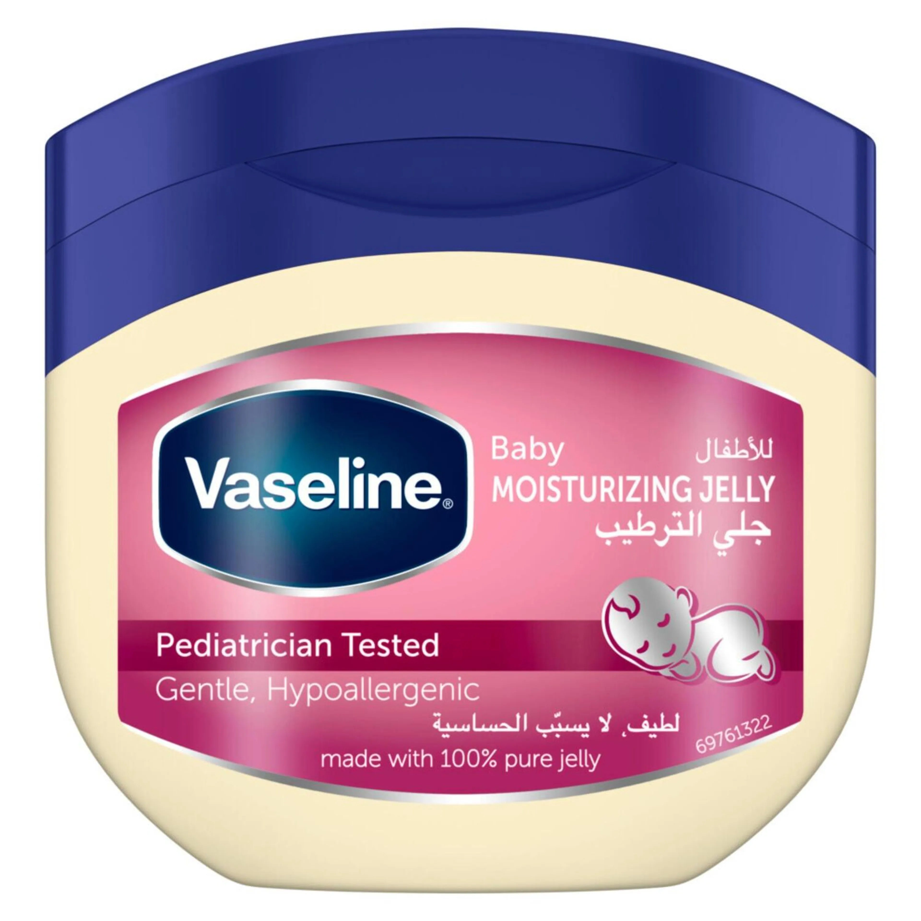 Vaseline Petroleum Jelly Baby 450ml