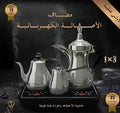 مضياف الاصالة