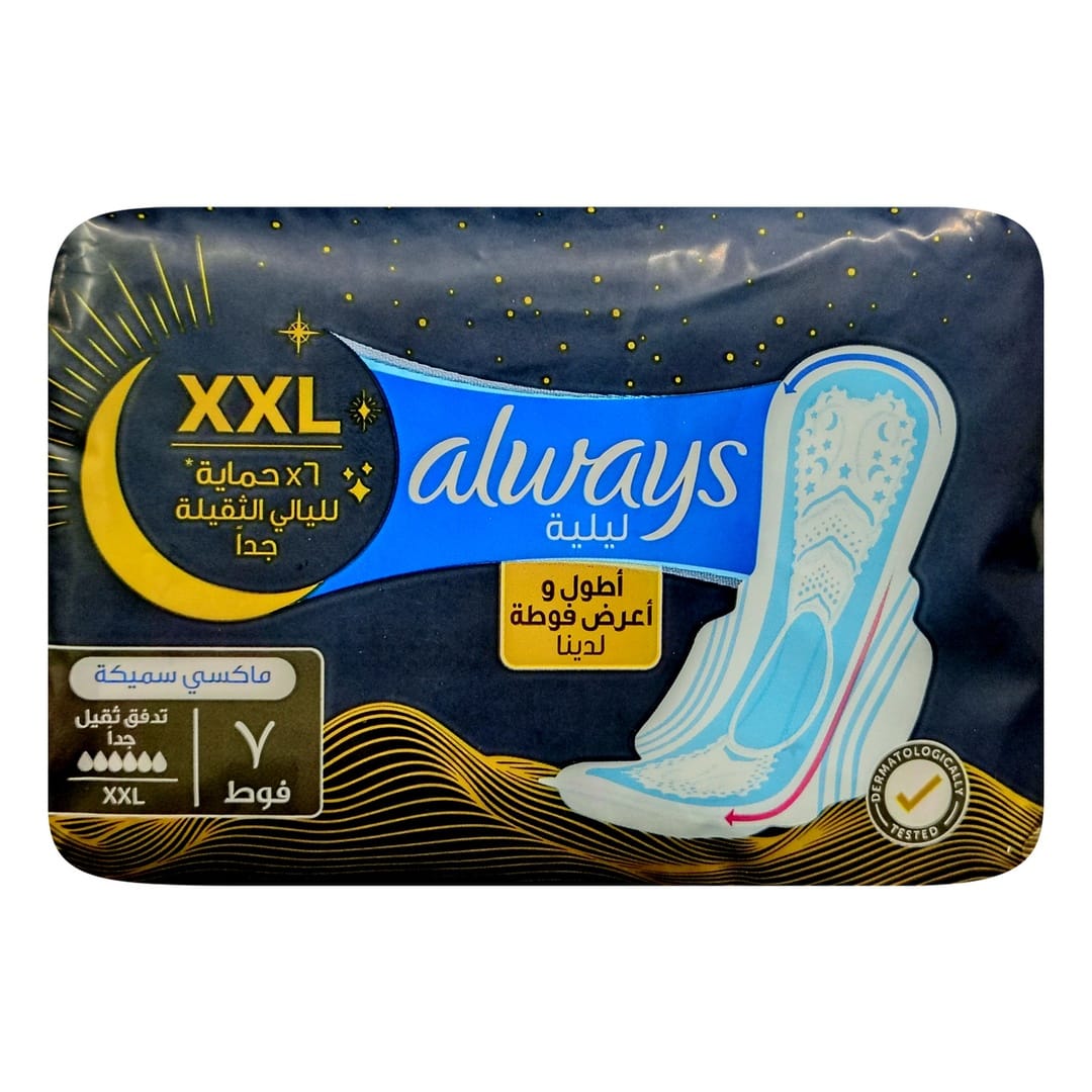 Always XXL 7 Count